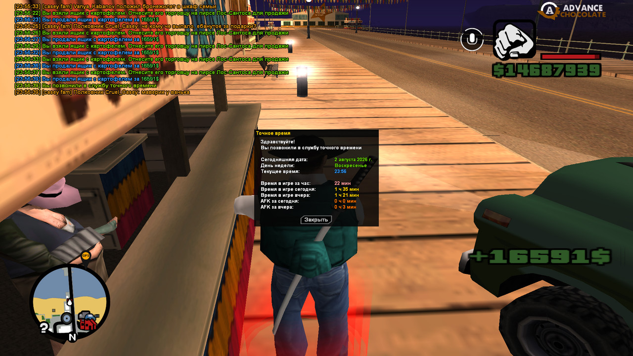 screenshot 2026 08 02 23 56 39 984