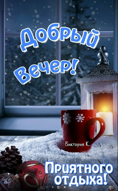 Screenshot-20221223-075812-com-viber-voi