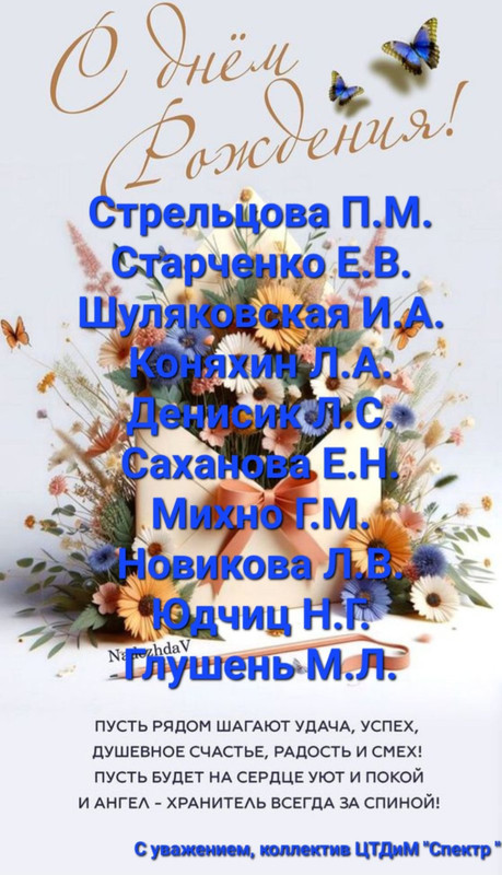 изображение_viber_2025-08-01_10-18-46-657