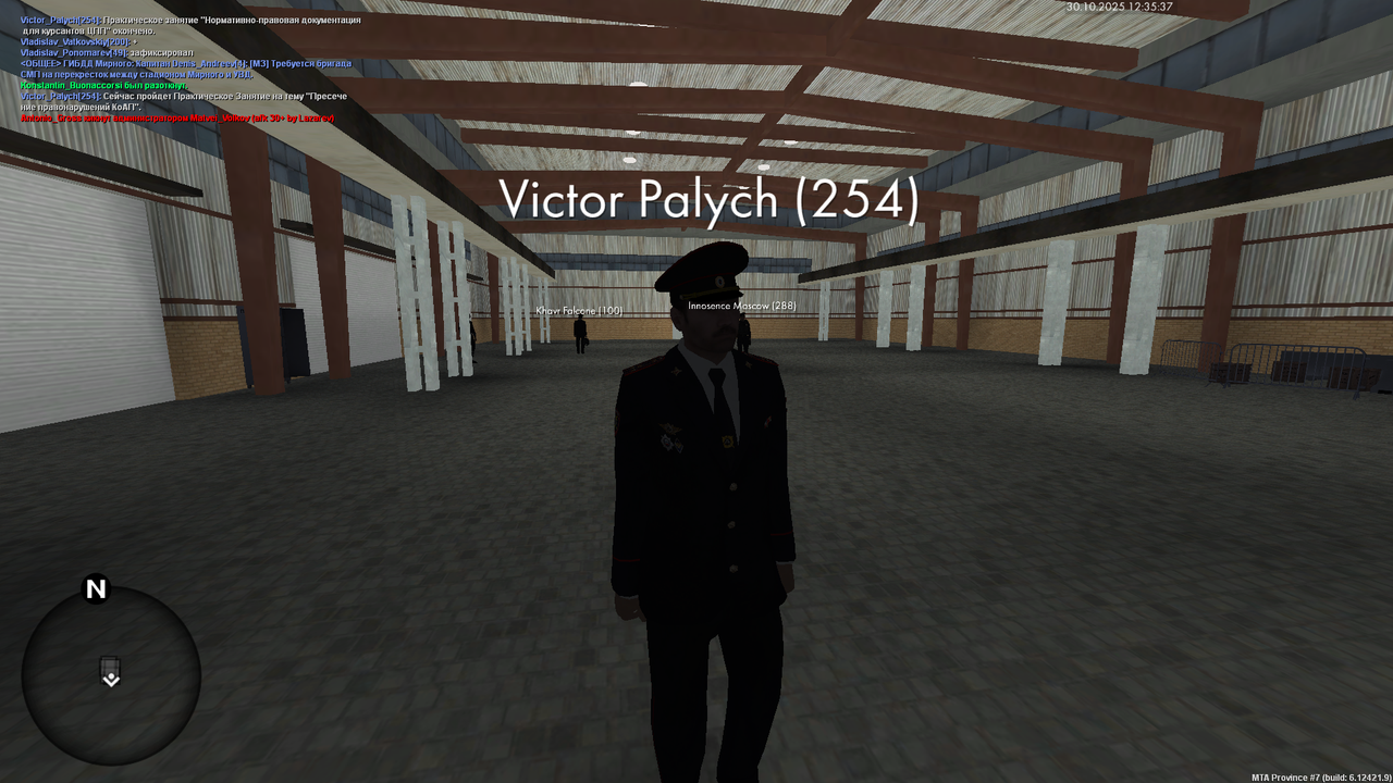 mta screen 2025 10 30 12 35 36