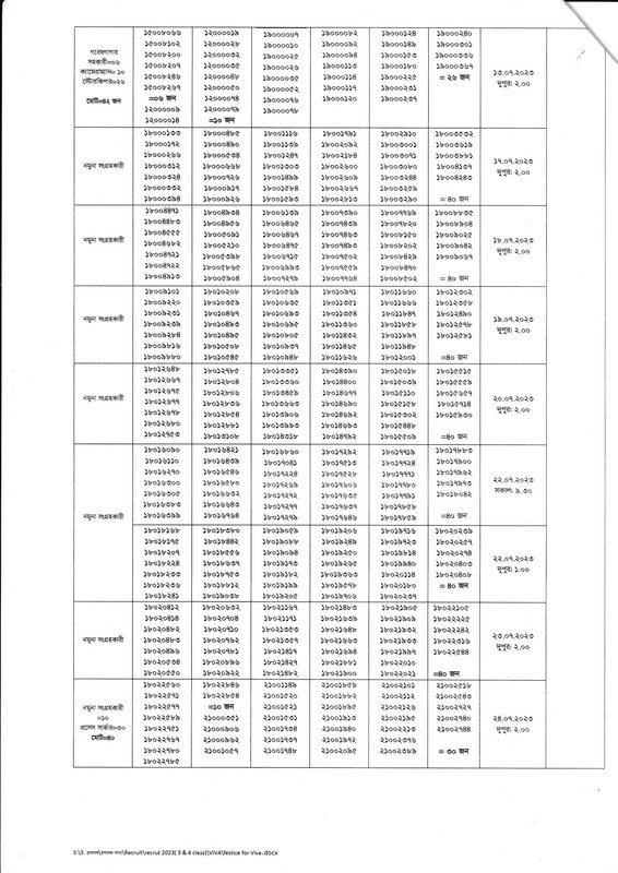 DOE-Viva-Date-2023-PDF-2