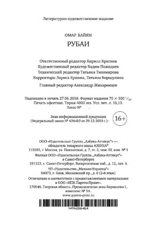 p0034