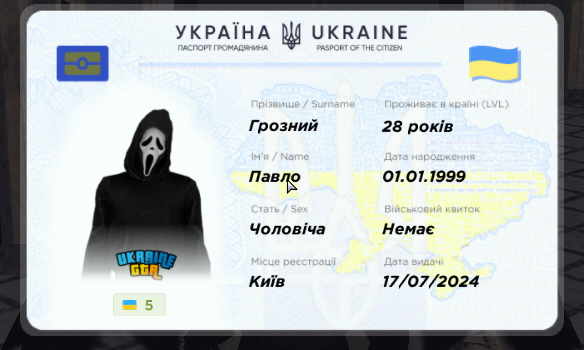 Znimok ekrana 2025 10 26 004916