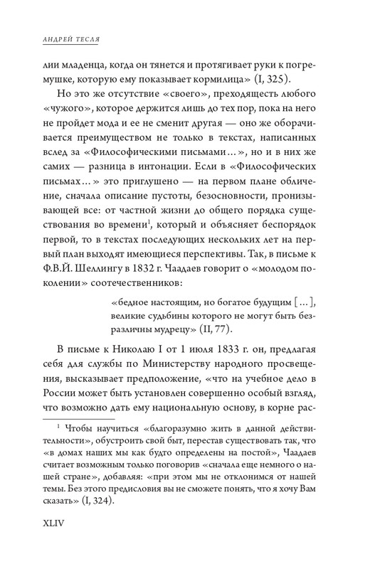 page-0046