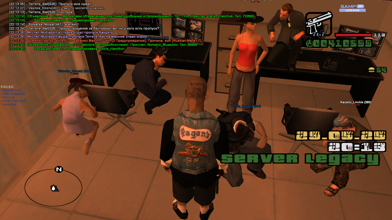 Снимок экрана (692)