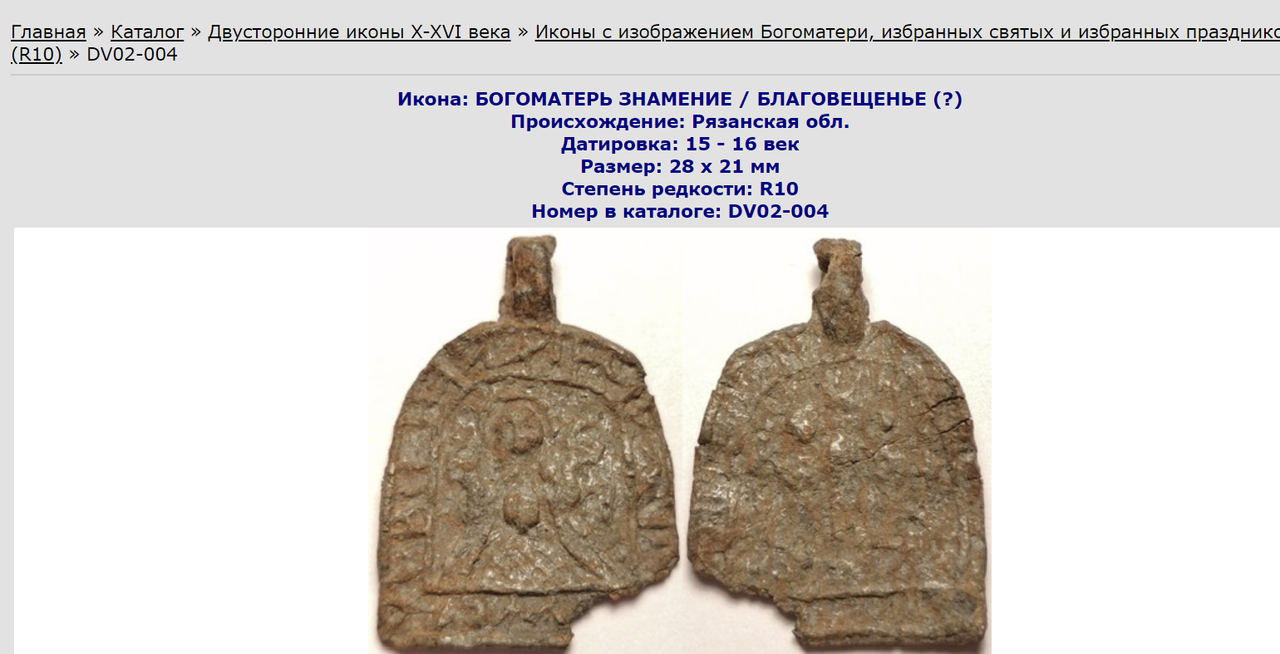 изображение_2024-12-03_221853266