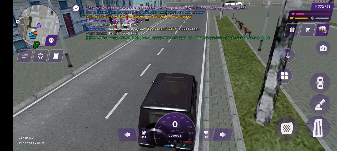 Screenshot_2025-05-13-08-19-04-768_com.jekmant.matrplauncher