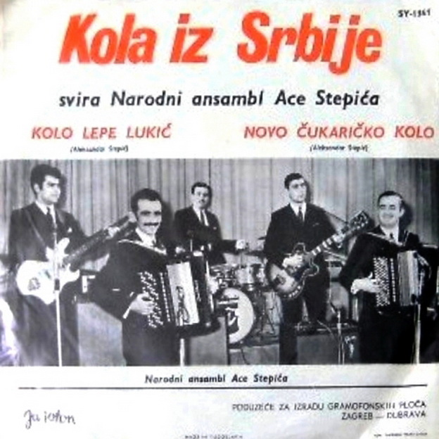Aca Stepic-Kola iz Srbije-b