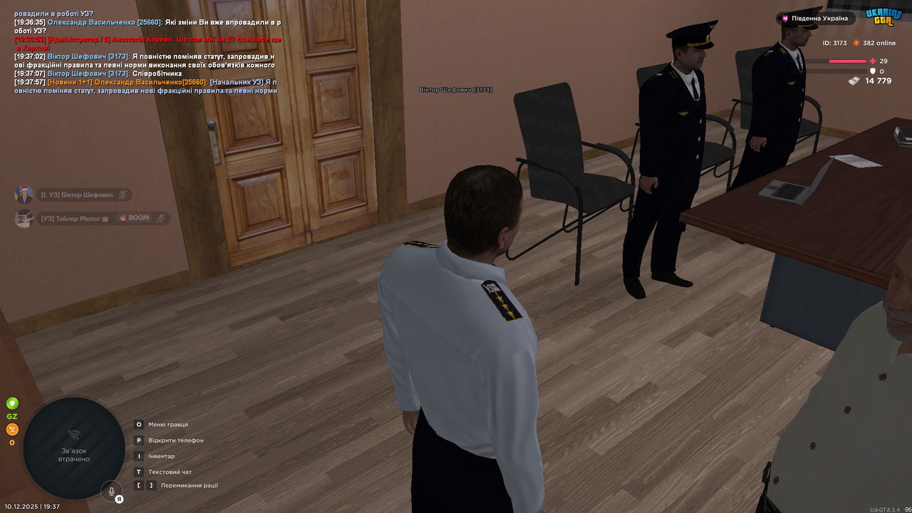 Знімок екрана (1103)