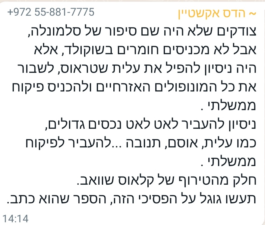 Screenshot_20230115-144718_WhatsApp
