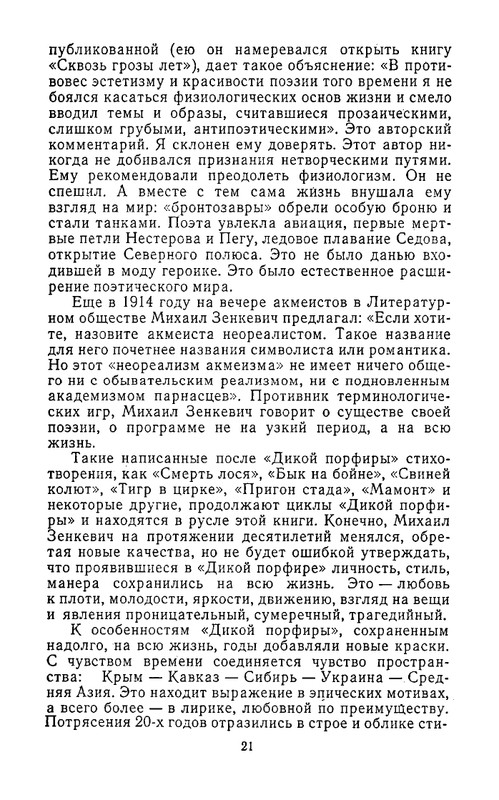 page-0023