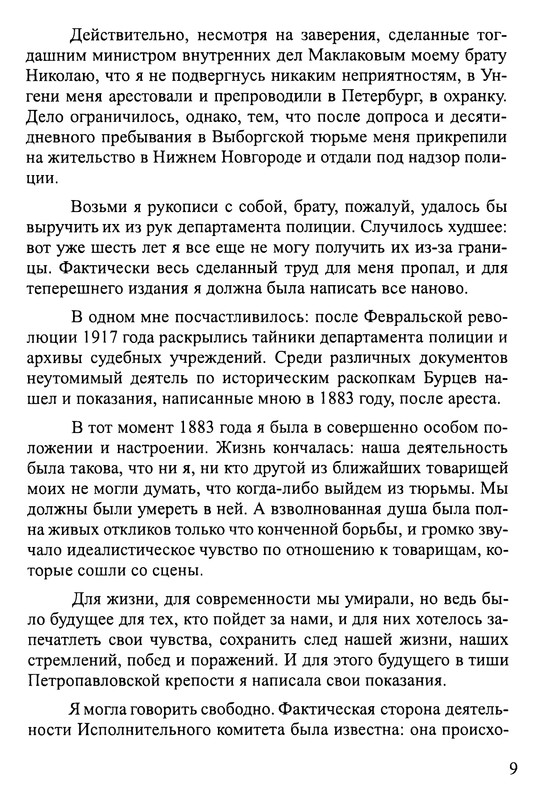 p0010