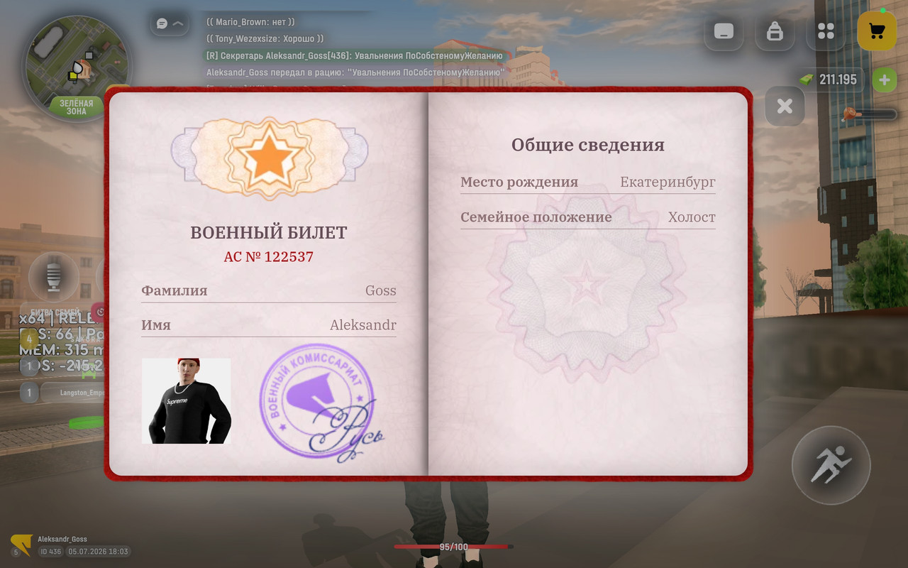 Screenshot 2026 07 05 18 03 48 206 com russia game