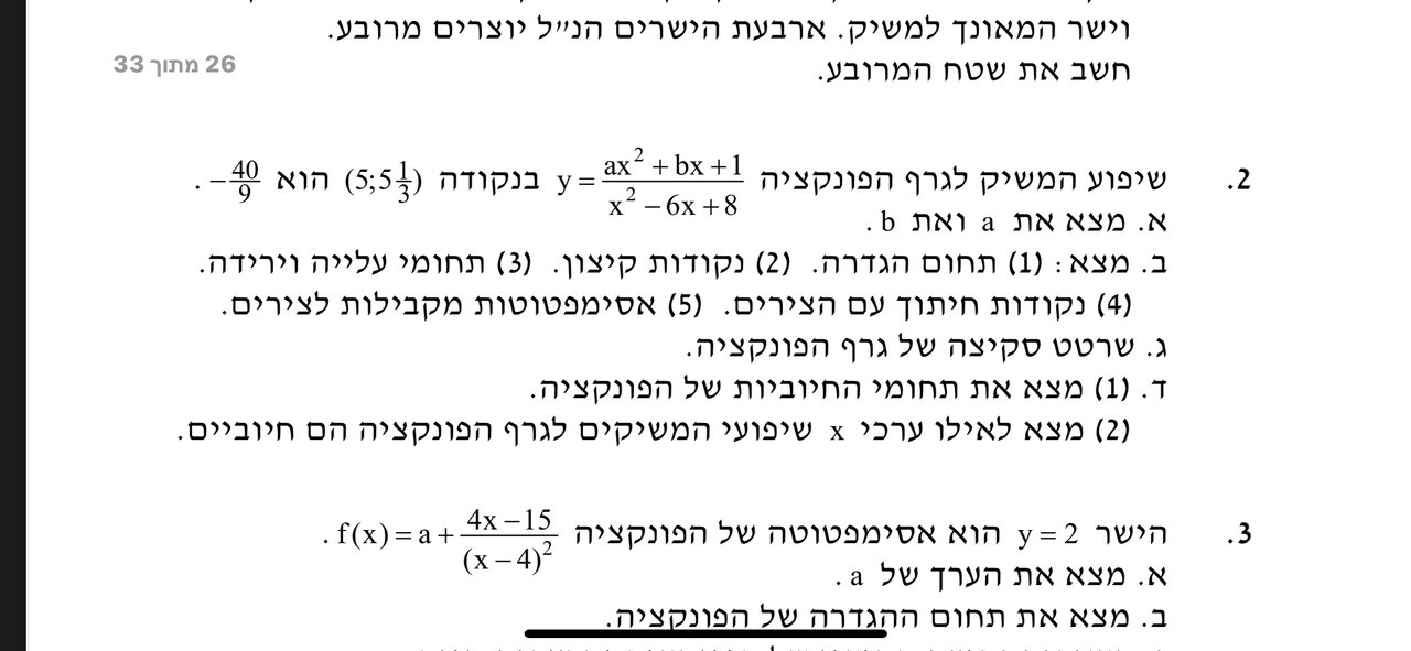 9F3CE18C-6EDC-43B3-AA87-C983F3349183