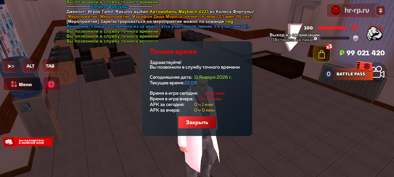 Screenshot 20260111 220920