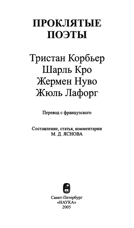 p0004