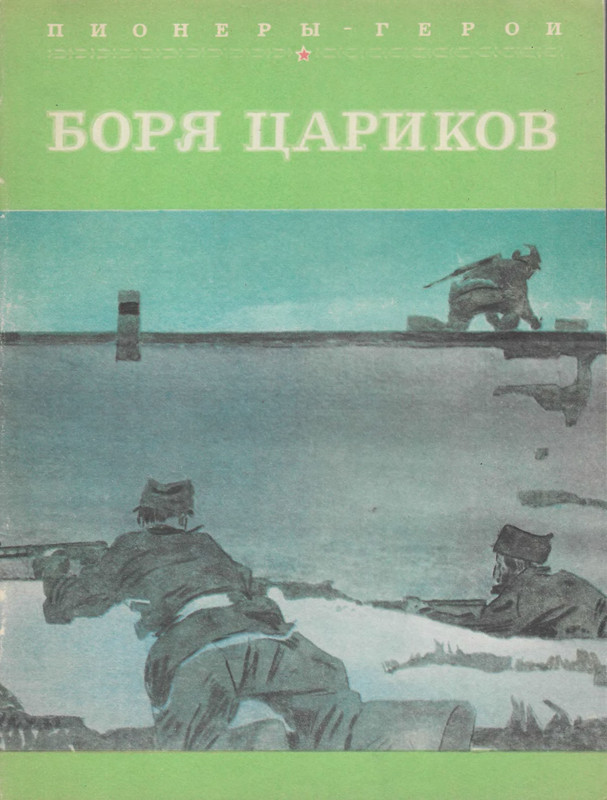1-p0001
