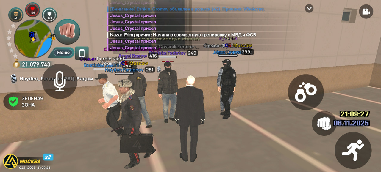 Screenshot 20251106 210928 com liverussia cr