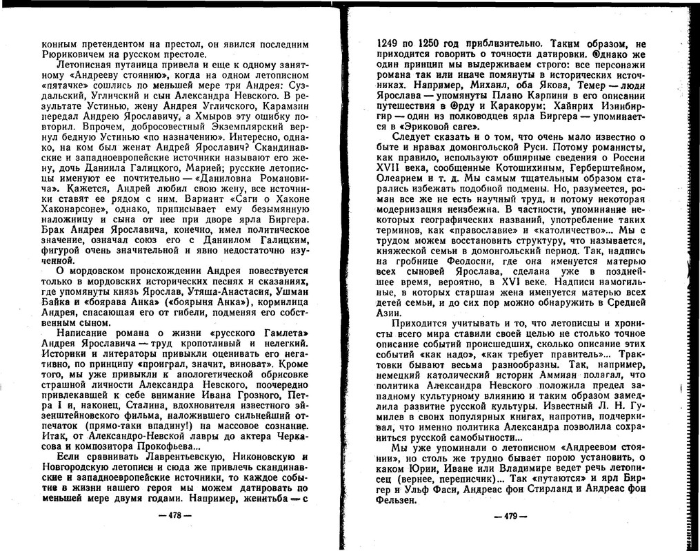 p0018