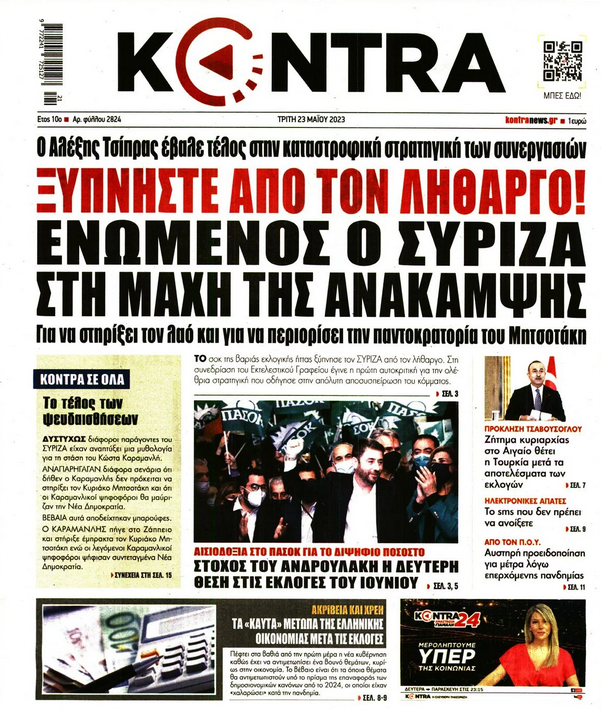 Εικόνα