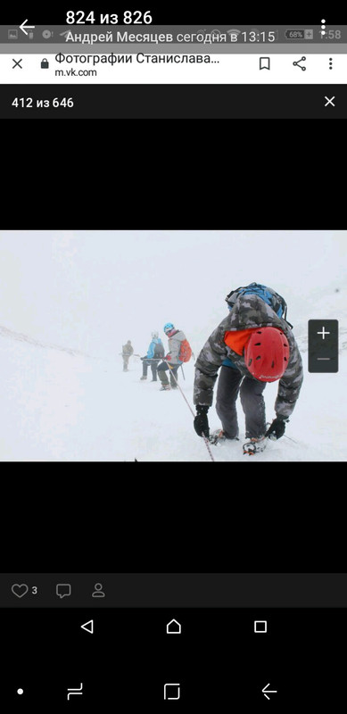 Screenshot_20191226-183852_Telegram X