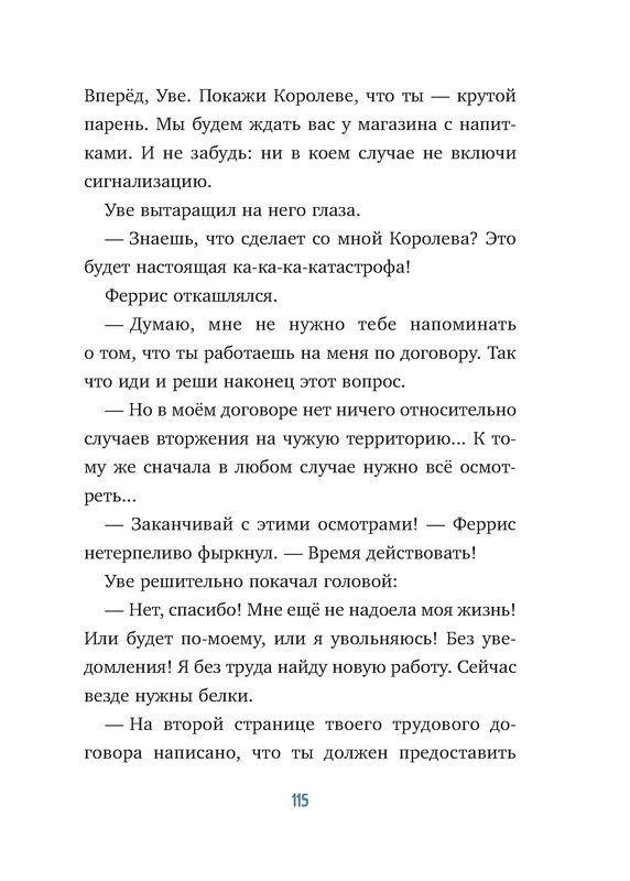 p0010
