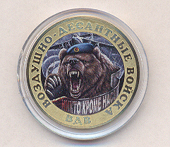ВДВ102