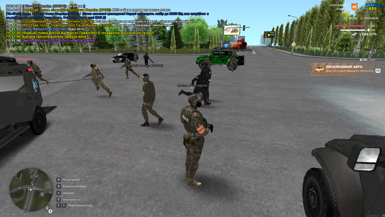 UKRAINE GTA 29.08.2025 15_43_04