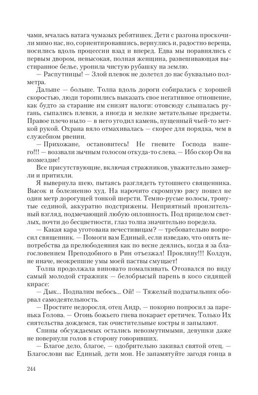 Telo-DMe-T-page-0030
