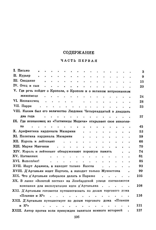 p0019