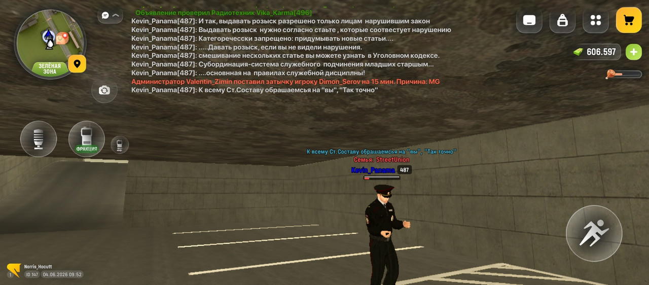 Screenshot 20260604 095234