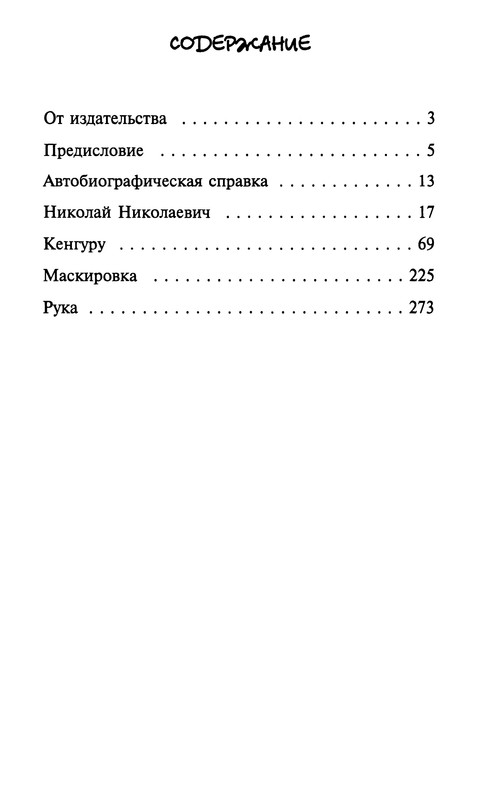 p0638