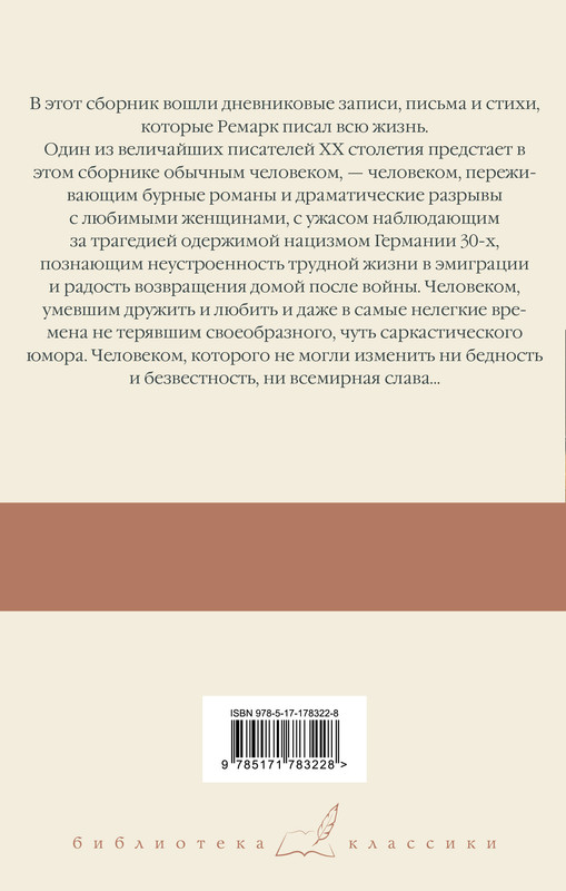 2-cover4