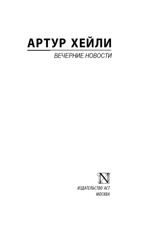 ASE000000000867502-00