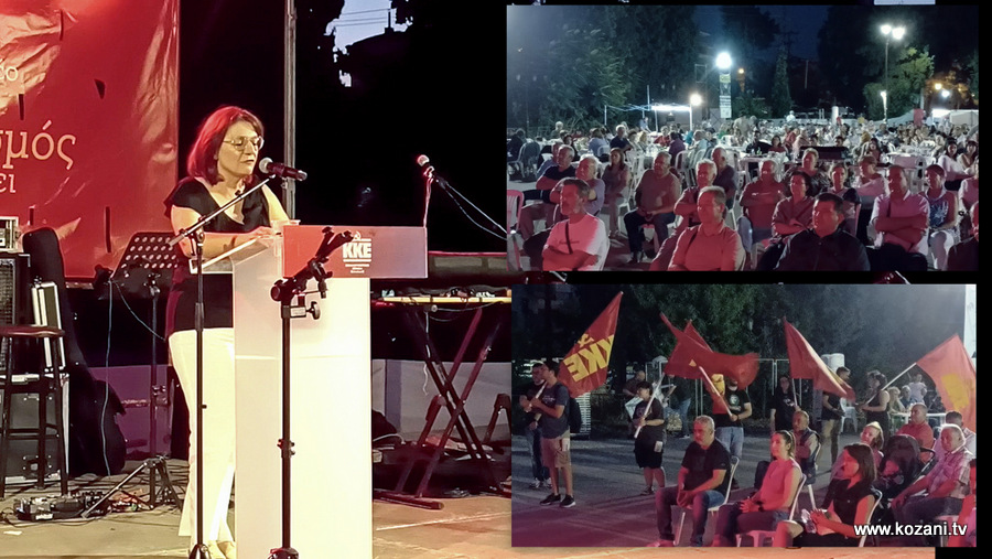 κοζάνη, ειδήσεις, νέα, Πτολεμαΐδα 