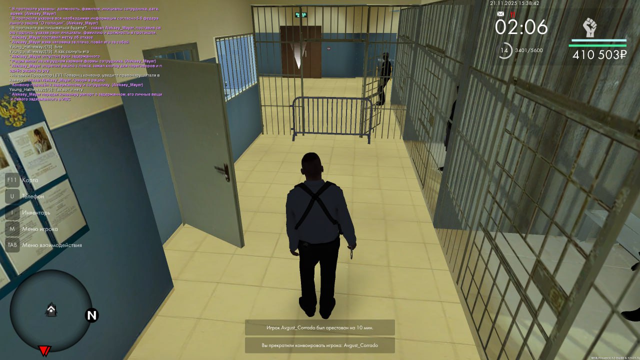 IMG 20251123 192557 716