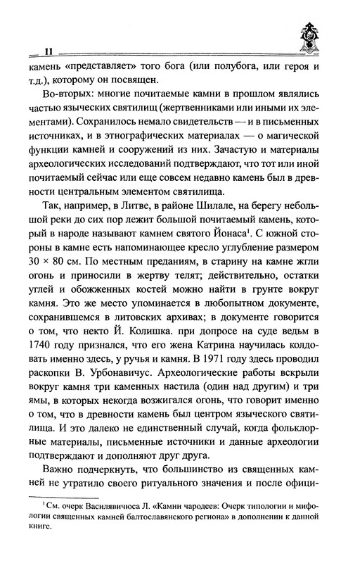 p0012