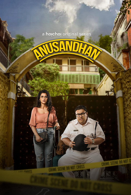 Anusandhan 2023 S01 Complete Hindi Dubbed ORG 720p 480p WEB-DL ESubs