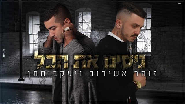 תמונה