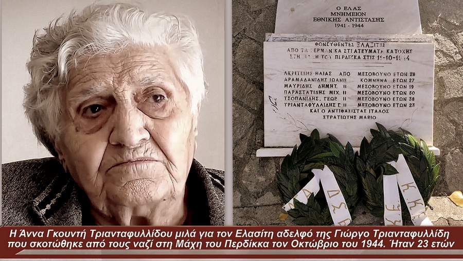 κοζάνη, ειδήσεις, νέα, Πτολεμαΐδα 