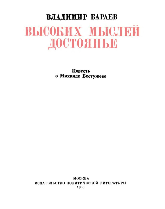 p0006