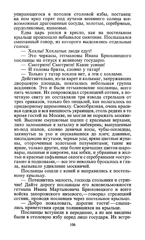 p0014