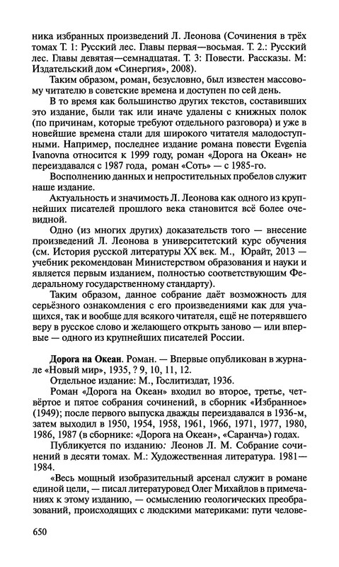 p0651