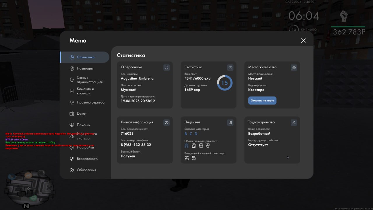 IMG 20251207 184930 085