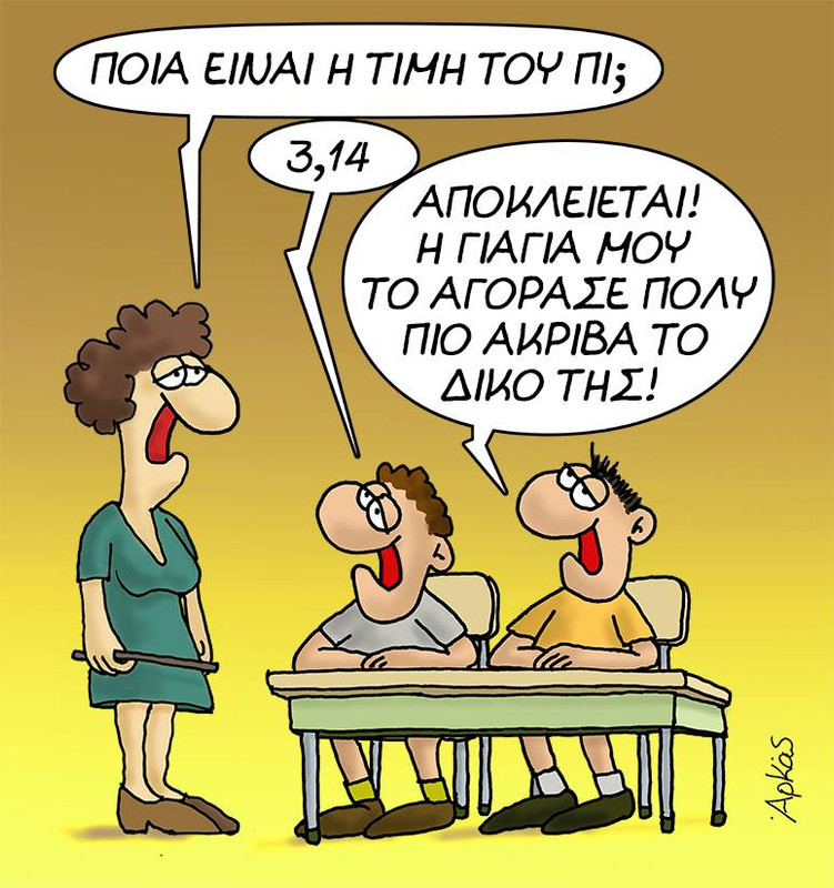 Εικόνα