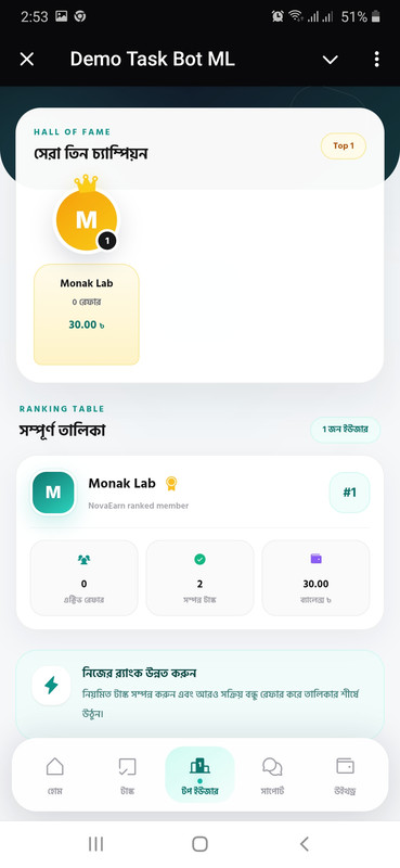 NovaEarn Mini App leaderboard