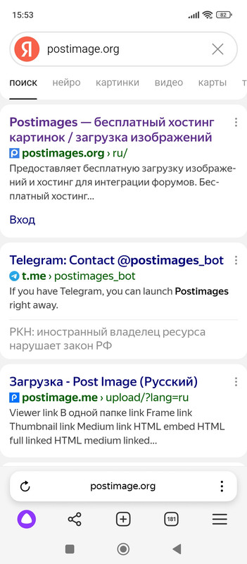 Изображение