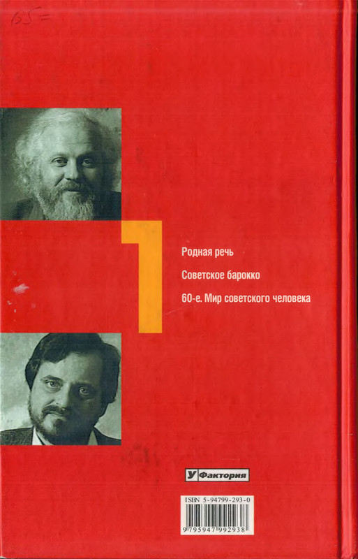2-p0962