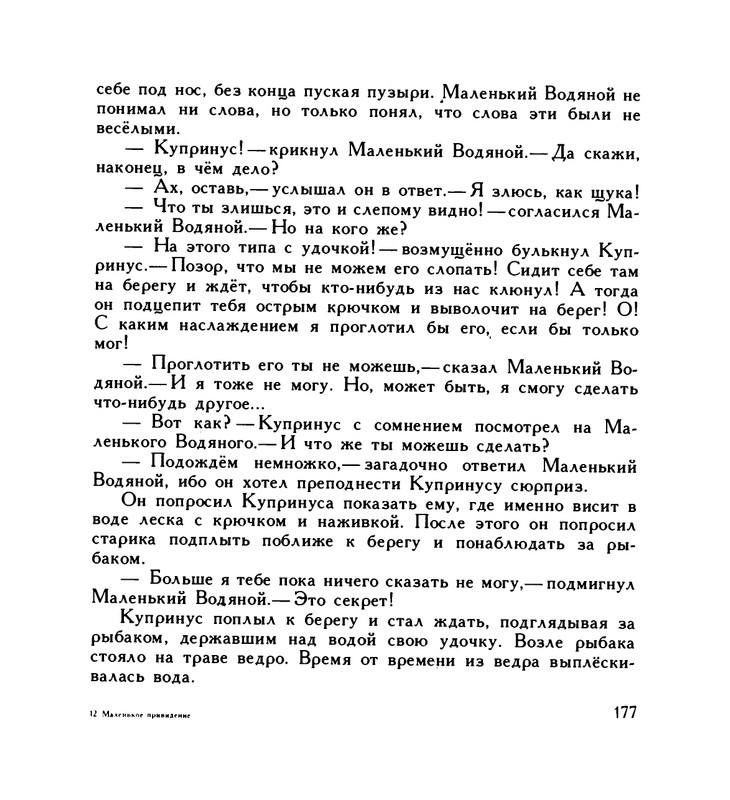page-0181