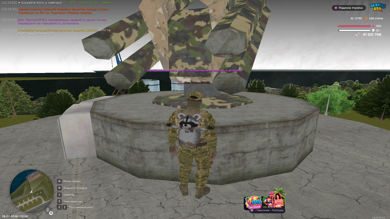 Grand Theft Auto San Andreas Screenshot 2026 07 26 22 24 42 84